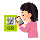 追加アプリ不要でiPhone画面上のQRコードを読み取る方法